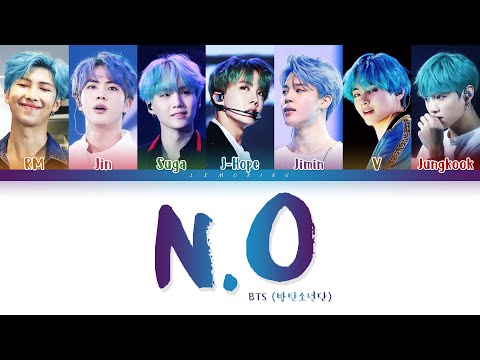 BTS - N.O (방탄소년단 - N.O) Lyrics [Color Coded/Han/Rom/Eng/가사]
