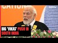 PM Modis Mega South Push: Launches Major Infra Projects In Tamil Nadus Tiruchirapalli