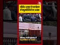Nitish Kumar-Samrat Choudhary के कार्यक्रम में मधुमक्खियों का आतंक | #nitishkumar