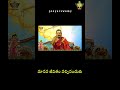 వేదాలు చెప్పిన మానవ జీవిత ప్రయోజనం | HH Chinna Jeeyar Swamiji  - 00:42 min - News - Video