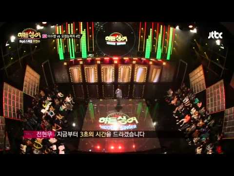 #6/20 히든싱어(Leesooyung cover) Big4 Special 'Grace' 풀영상 이수영 편-우연수