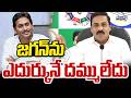 జగన్ ను ఎదుర్కునే దమ్ములేదు | Kakani Govardhan Reddy | Prime9 News