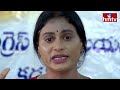 LIVE | జగన్ నిజస్వరూపం..ఏడ్చిన వైఎస్ షర్మిల | YS Sharmila EMOSTIONAL Press Meet | hmtv  - 00:00 min - News - Video