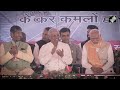 Nitish Kumar To PM Modi: I Assure You That Ill Remain With NDA Forever  - 03:45 min - News - Video