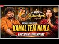 Director Kamal Teja Narla Exclusive Interview | Transfer Trimurthulu Movie | Volga Video