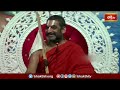 ఈ నారాయణ తత్వం మన అందరితోనూ ఉంటుంది..! | RamayanaTharangini | Bhakthi TV  - 05:49 min - News - Video