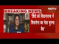 Maharashtra Politics | यह दुर्भाग्यपूर्ण है: Speaker के फैसले पर सांसद Priyanka Chaturvedi  - 02:14 min - News - Video