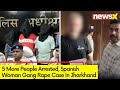 5 More People Arrested | Jharkhand Gangrape Updates | NewsX