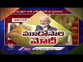 Jitan Ram Manjhi Oath At Rashtrapati Bhavan | New Delhi | V6 News  - 02:34 min - News - Video