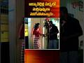 అక్కాచెల్లెళ్ల మధ్యలో మల్లెపువ్వులా నలిగిపోతున్నాడు..#mallikarjunarao #jambalakidipamba #shorts #yt