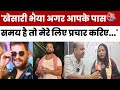 Jyoti Singh Exclusive: खेसारी भैया अगर आपके पास समय है तो मेरे लिए प्रचार करिए..| Khesarilal Yadav