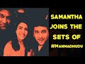 Rahul Ravindran shares beautiful pic with Samantha- Manmadhudu 2