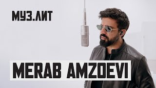 МУЗ.ЛИТ: Merab Amzoevi — Были бы крылья [Live]