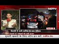 Delhi में भारी बारिश से कई जगह जाम, सड़कों पर गाड़ियों की लंबी कतार | Badi Khabar  - 17:52 min - News - Video