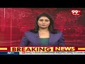 సింగరేణి ఉద్యోగులకు శుభవార్త చెప్పిన రేవంత్ | Good news to Singareni employees | 99tv  - 01:02 min - News - Video
