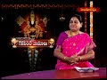 EP - 5 || గోవింద నామాలు  ||  పి. రమా దేవి  || GOVINDA NAMALU || Hindu Dharmam  - 05:00 min - News - Video