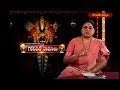 EP - 5 || గోవింద నామాలు  ||  పి. రమా దేవి  || GOVINDA NAMALU || Hindu Dharmam