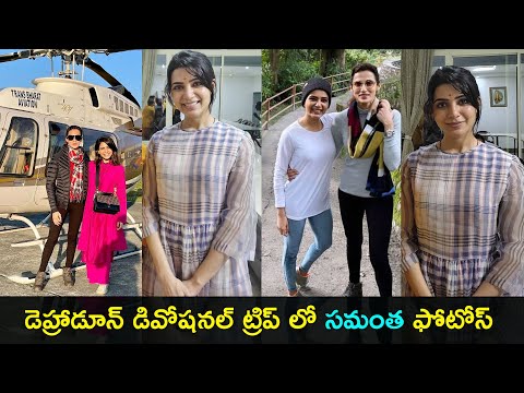 Actress Samantha's Dehradun trip with friends Actress Samantha's Dehradun trip with friends