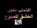 TÉLÉCHARGER MUSIC CHEB AKIL L3CHK EL MAMNOU3 CHEB MAMNOU3 L3CHK TÉLÉCHARGER EL MUSIC AKIL