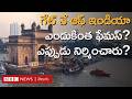 ain Alert In Hyderabad : హైదరాబాద్ లో రెడ్ అలర్ట్.. బయటకు రావొద్దు | Heavy Rain