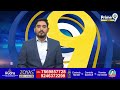 ఉండిలో రాజుల రాజకీయం | Undi Politics Heats Up | Prime9 News  - 01:39 min - News - Video