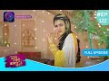 Har Bahu Ki Yahi Kahani Sasumaa Ne Meri Kadar Na Jaani  12 March 2024 | Full Episode 122 | Dangal TV
