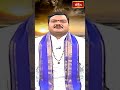విష్ణు మూర్తి అనుగ్రహం పొందాలంటే ఇలా చేస్తే చాలు..! #bhakthitv #shortvideo #astrology #mantrabalam  - 00:58 min - News - Video