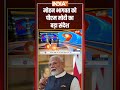 #mohanbhagwat को #pmmodi का बड़ा संदेश #mohanbhagwatbirthday  - 00:33 min - News - Video