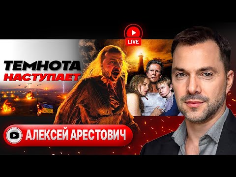 💡 LEAVING, TURN OFF THE LIGHT!The Darkness of Abu Dhabi. Kyiv’s Nightmares.