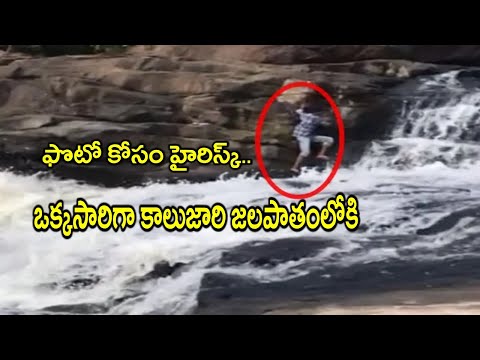 Man swept away in waterfalls while posing for photo, viral video