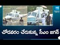 CM YS Jagan Helicopter Landing Visuals at Chodavaram | AP Elections 2024 @SakshiTV