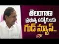 Telangana govt hikes DA for state employees and pensioners