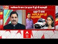 AAP ने कबूली मालीवाल के साथ बदतमीजी की बात | Swati Maliwal News | AAP | Arvind Kejriwal | Breaking