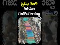 ప్రైమ్ 9 చేతిలో...తిరుమల గజదొంగల చిట్టా | EX TTD EO Dharma Reddy Scams | YS Jagan | Prime9 News  - 00:59 min - News - Video
