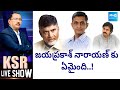 KSR Live Show: Big Debate on Jaya Prakash Narayan Comments on AP Govt @SakshiTV