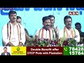 కాంగ్రెస్‌ ప్రభుత్వాన్ని పడగొడతావా? || CM Revanth Reddy Strong Warning To KCR || ABN Telugu  - 01:40 min - News - Video