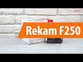 Распаковка видеорегистратора Rekam F250 / Unboxing Rekam F250