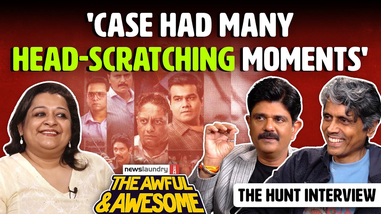Nagesh Kukunoor & Amit Sial on Rajiv Gandhi thriller web series | Awful and Awesome special episode