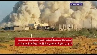 المسائية.. صور حصرية لنسف الجيش المصري منازل في شمال سيناء ...
