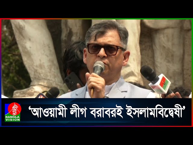 ইসরাইলকে স্বীকৃতি দিয়েছিল আওয়ামী লীগ: সালাহউদ্দীন