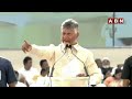 నువ్వేం పొడిచావయ్యా..జగన్ పై సీఎం ఉగ్రరూపం | CM Chandrababu Mass Warning To YS Jagan | ABN  - 04:01 min - News - Video