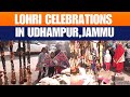 Udhampur : People Celebrate Lohri with Colourful “Chajjas” Across Neighbourhoods | News9