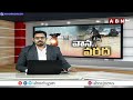 🔴LIVE మరో నాలుగు రోజులు తెలుగు రాష్ట్రాల్లో భారీ వర్షాలు..! Heavy Rains In Telangana & AP | ABN  - 22:20 min - News - Video