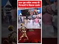 राज युवा कांग्रेस अध्यक्ष की गिरफ्तारी के खिलाफ प्रदर्शन | #abpnewsshorts  - 00:57 min - News - Video