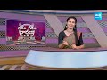 బాబు సభకొస్తేనే పథకాలిస్తరట | Chandrababu Govt Cheap politics | Garam Garam Varthalu | Sakshi TV - 01:38 min - News - Video