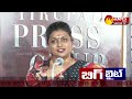 Minister RK Roja :చంద్రబాబు జీవితమంతా 420 పనులే | Chandrababu Naidu | BIG Byte | Sakshi TV  - 00:51 min - News - Video