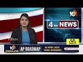 LIVE : Nomination Rejected Over One Minute Late | అధికారి కాళ్లు మొక్కినా మారని నిర్ణయం | 10TV  - 00:00 min - News - Video