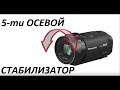 Panasonic HC V-800 Новинка 2018 года! Обзор режимов съёмки. Тест.