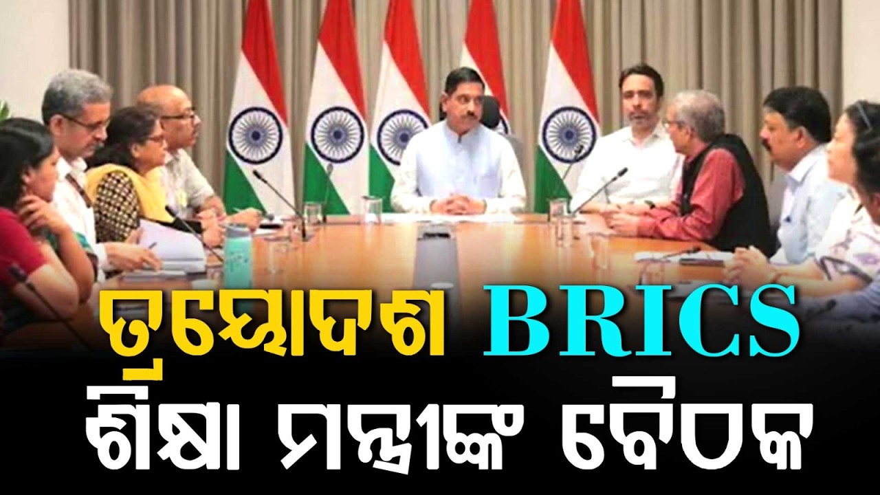 13th BRICS Education Ministers' Meeting Starts in Bhubaneswar | Pralhad Joshi Attends | Argus News