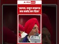 UP Politics: Agra, मथुरा, लखनऊ सब बर्बाद कर दिया- Akhilesh Yadav | ABP Shorts  - 00:24 min - News - Video